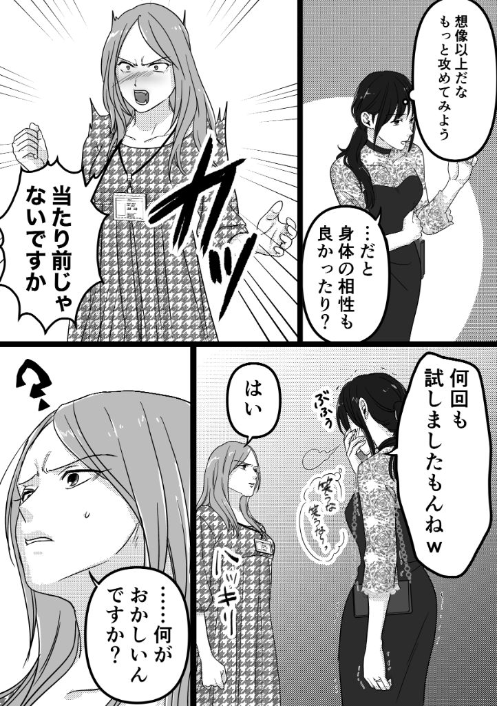 https://sub.reacomi.com/14_され予備_2306.jpg