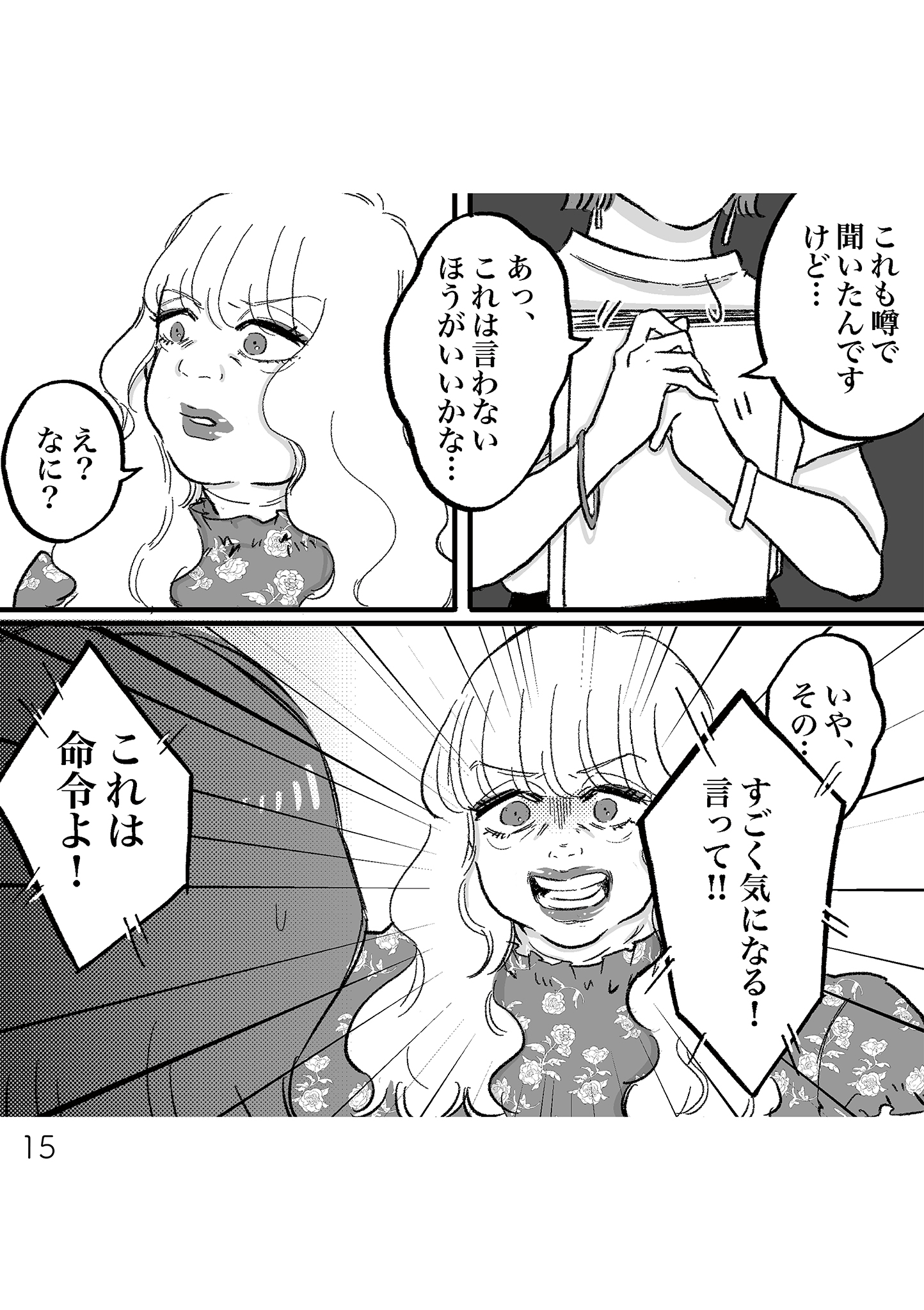 https://sub.reacomi.com/14_安達さん_書籍.jpg