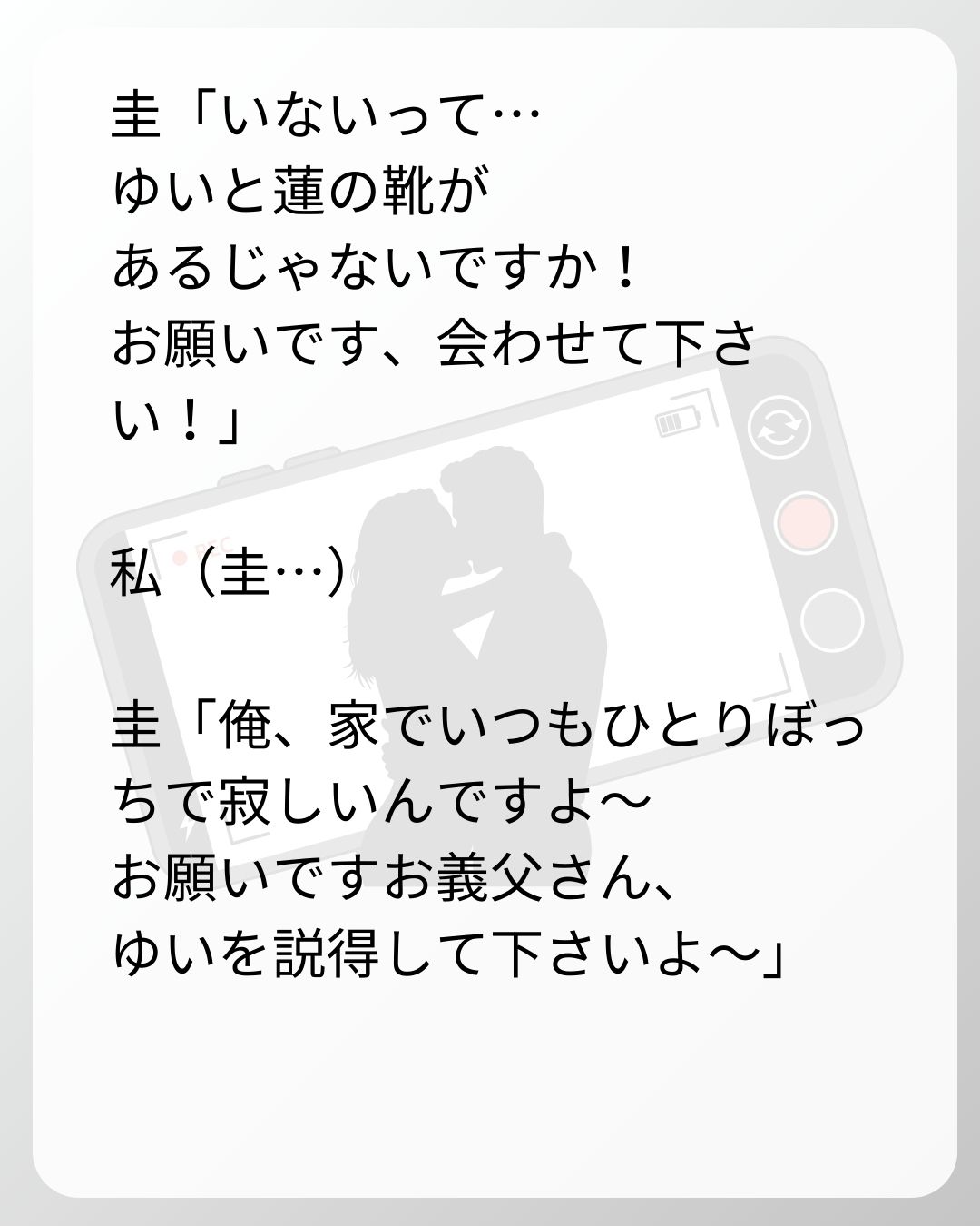 https://sub.reacomi.com/150_ベビーモニター_s_38.jpg