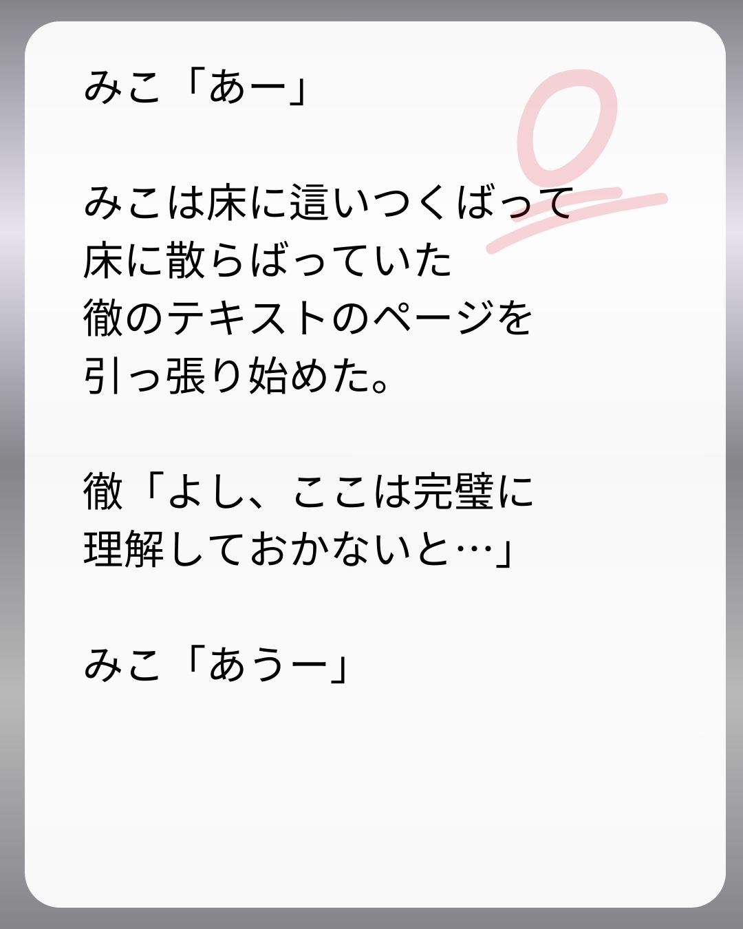 https://sub.reacomi.com/150_父親試験は０点！！_s_29.jpg