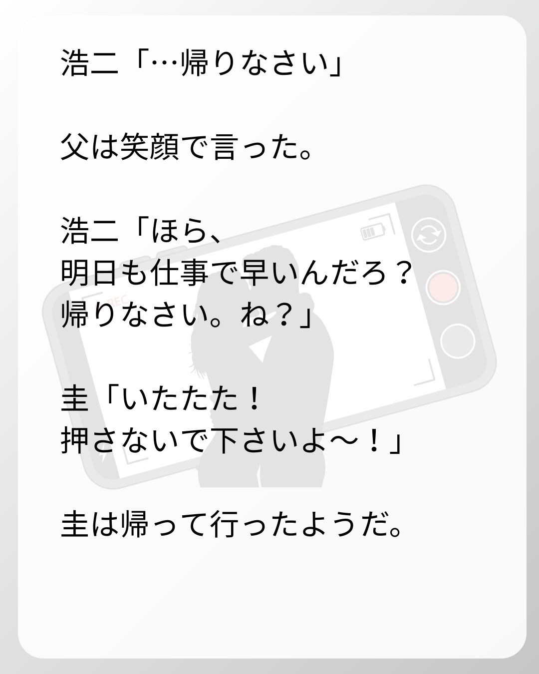 https://sub.reacomi.com/151_ベビーモニター_s_38.jpg