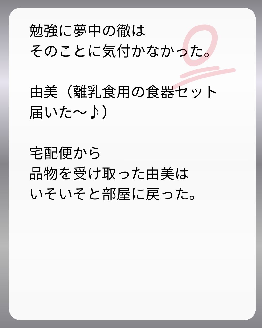 https://sub.reacomi.com/151_父親試験は０点！！_s_30.jpg