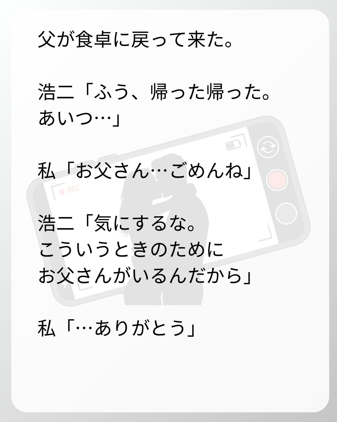https://sub.reacomi.com/152_ベビーモニター_s_39.jpg
