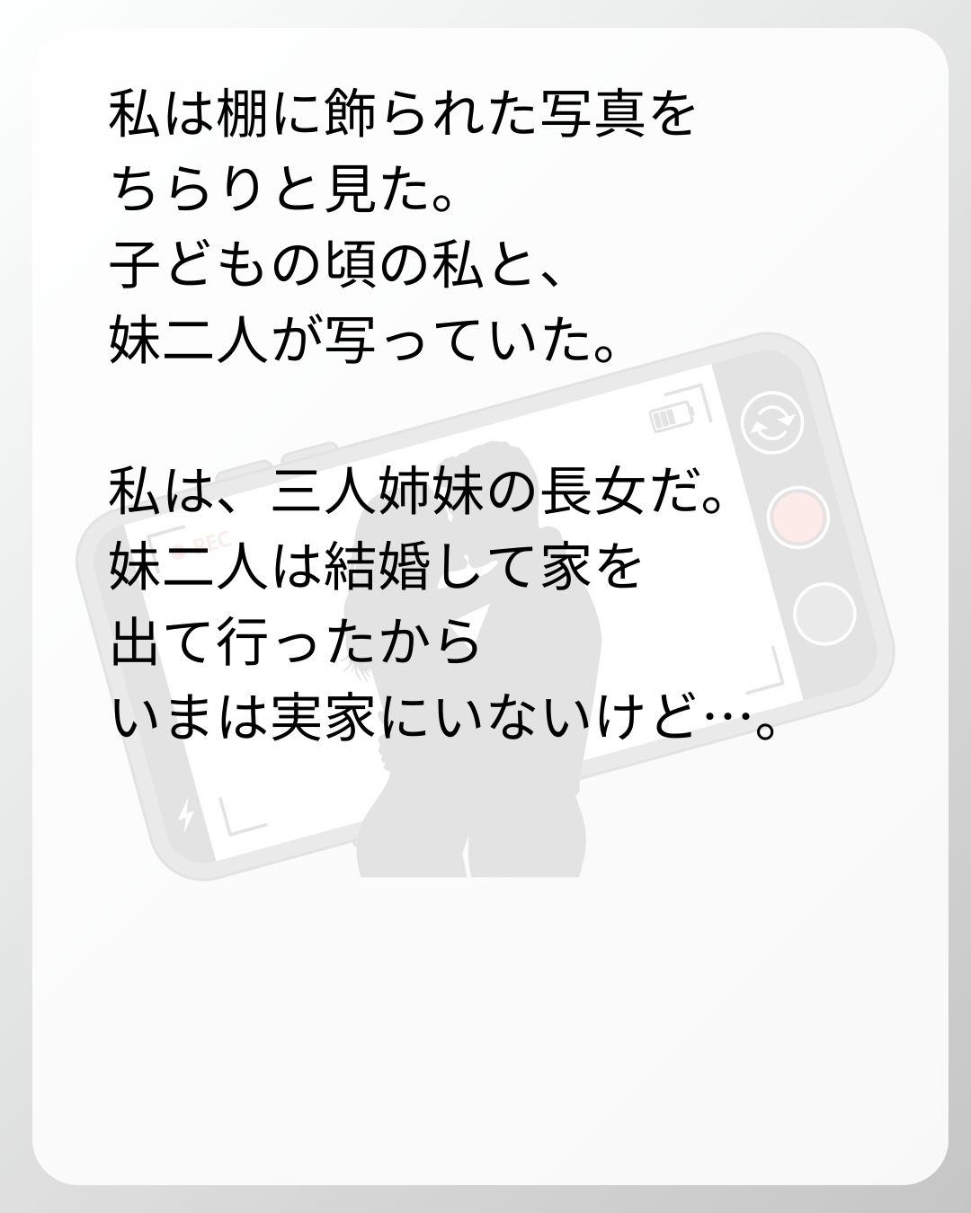 https://sub.reacomi.com/153_ベビーモニター_s_39.jpg