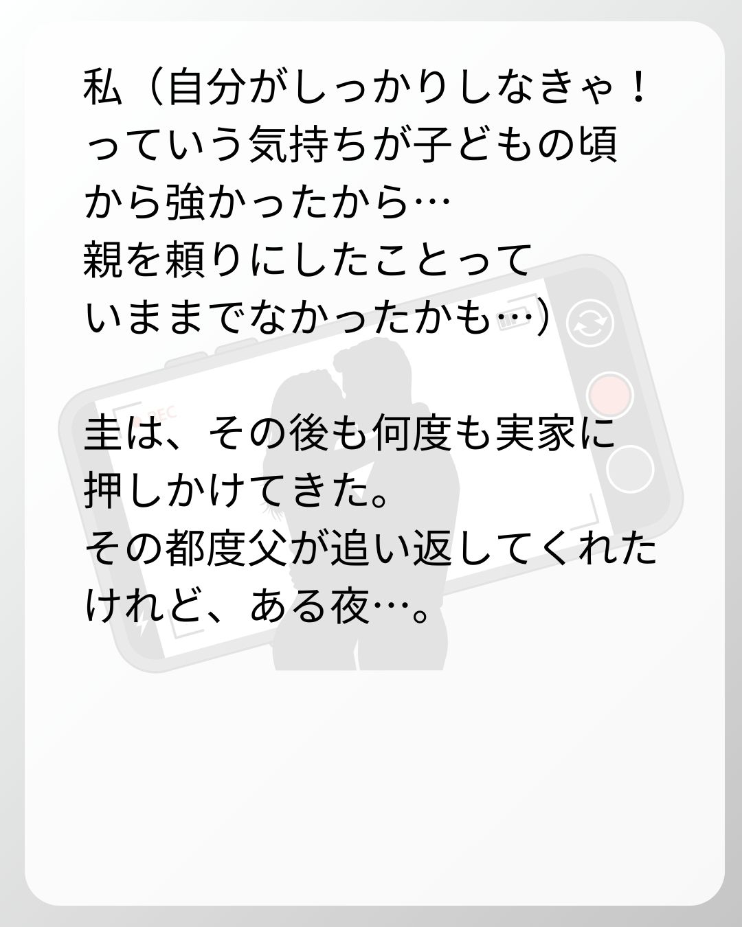 https://sub.reacomi.com/154_ベビーモニター_s_39.jpg