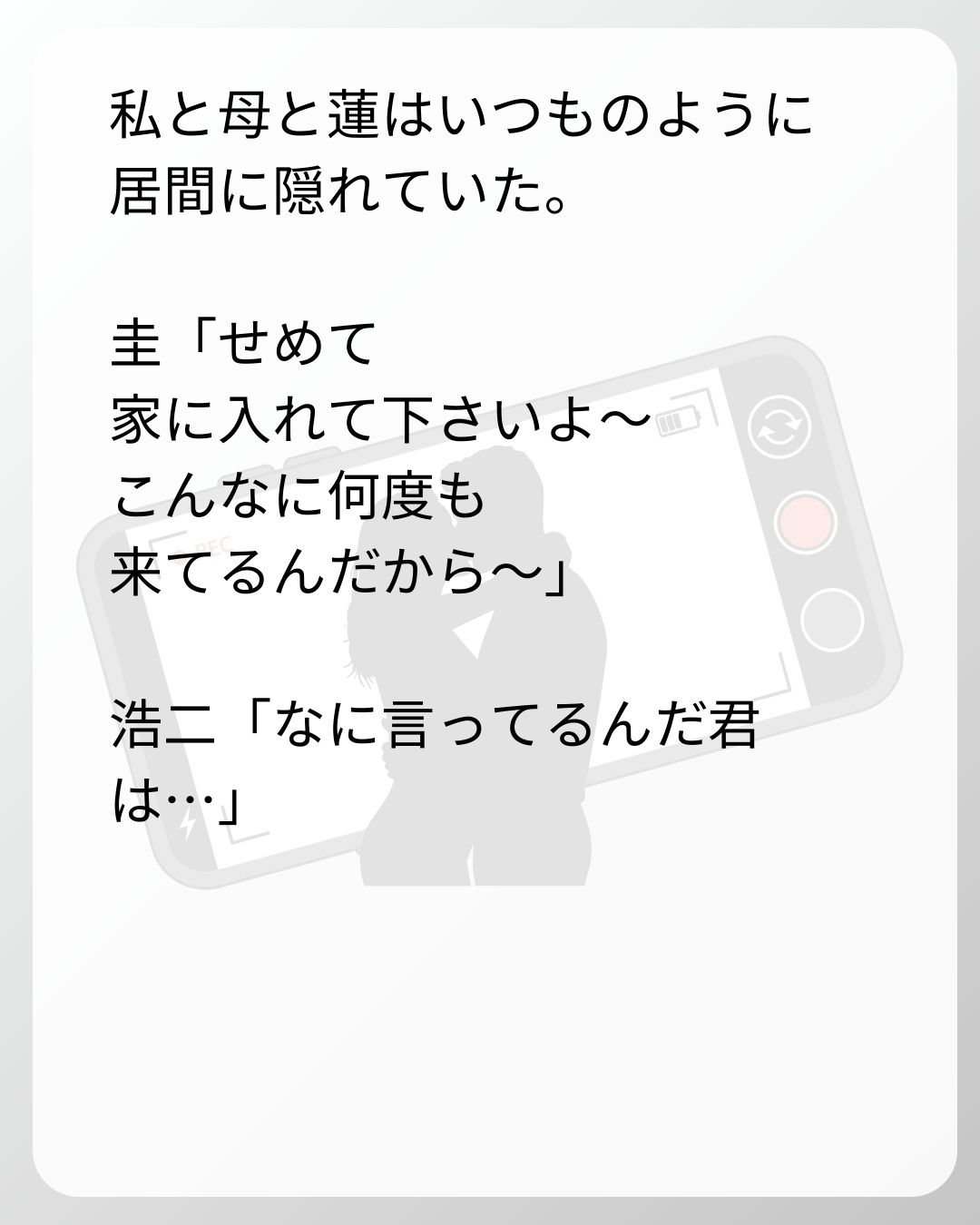 https://sub.reacomi.com/156_ベビーモニター_s_39.jpg