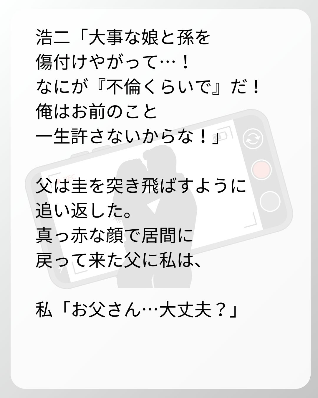 https://sub.reacomi.com/159_ベビーモニター_s_40.jpg