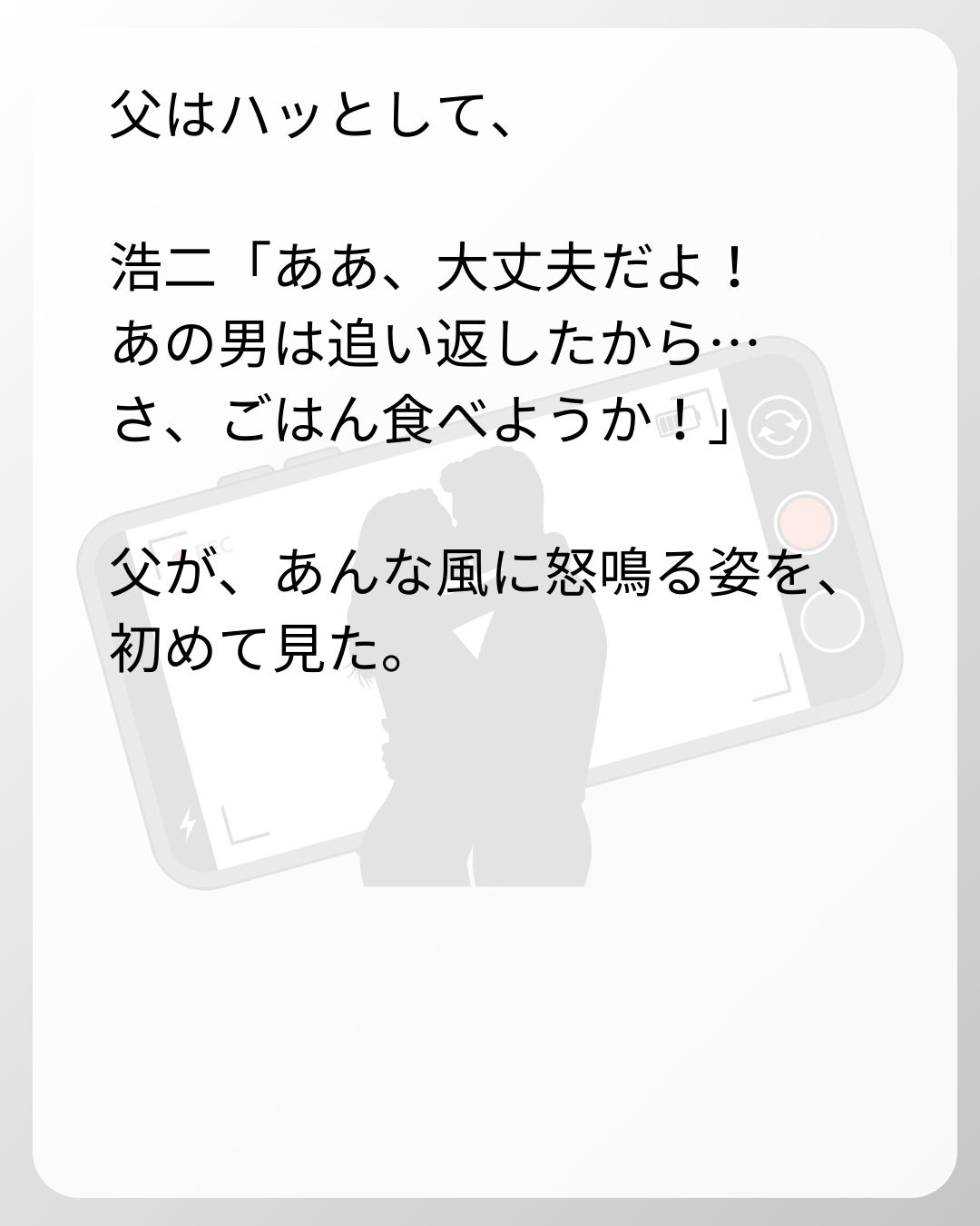 https://sub.reacomi.com/160_ベビーモニター_s_40.jpg