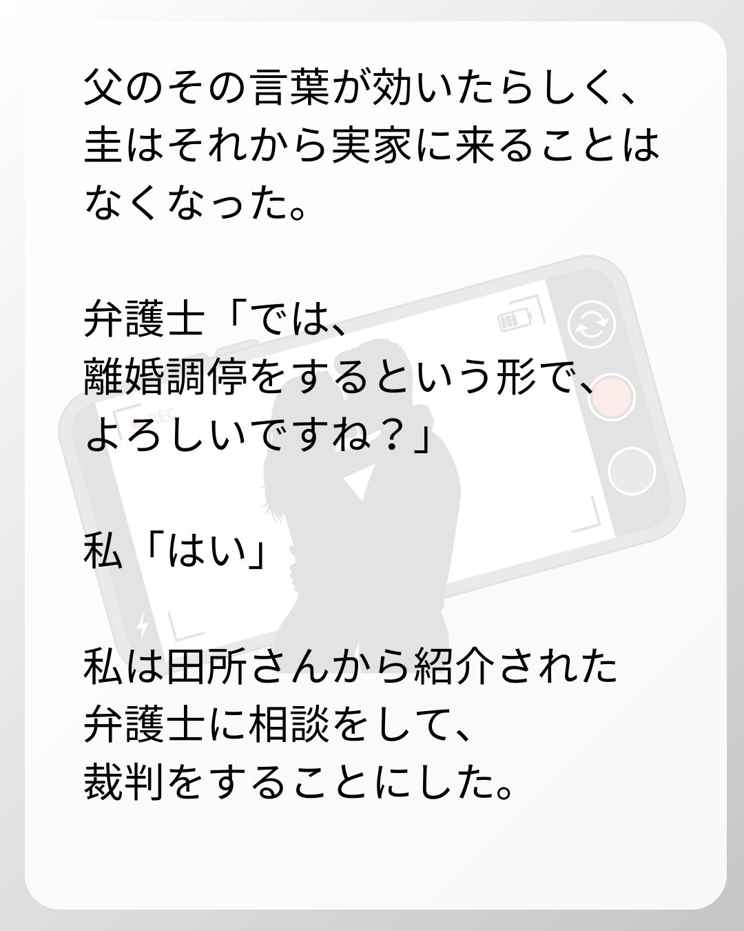 https://sub.reacomi.com/161_ベビーモニター_s_41.jpg