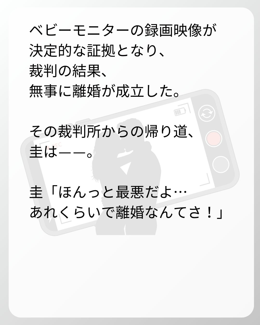 https://sub.reacomi.com/162_ベビーモニター_s_41.jpg