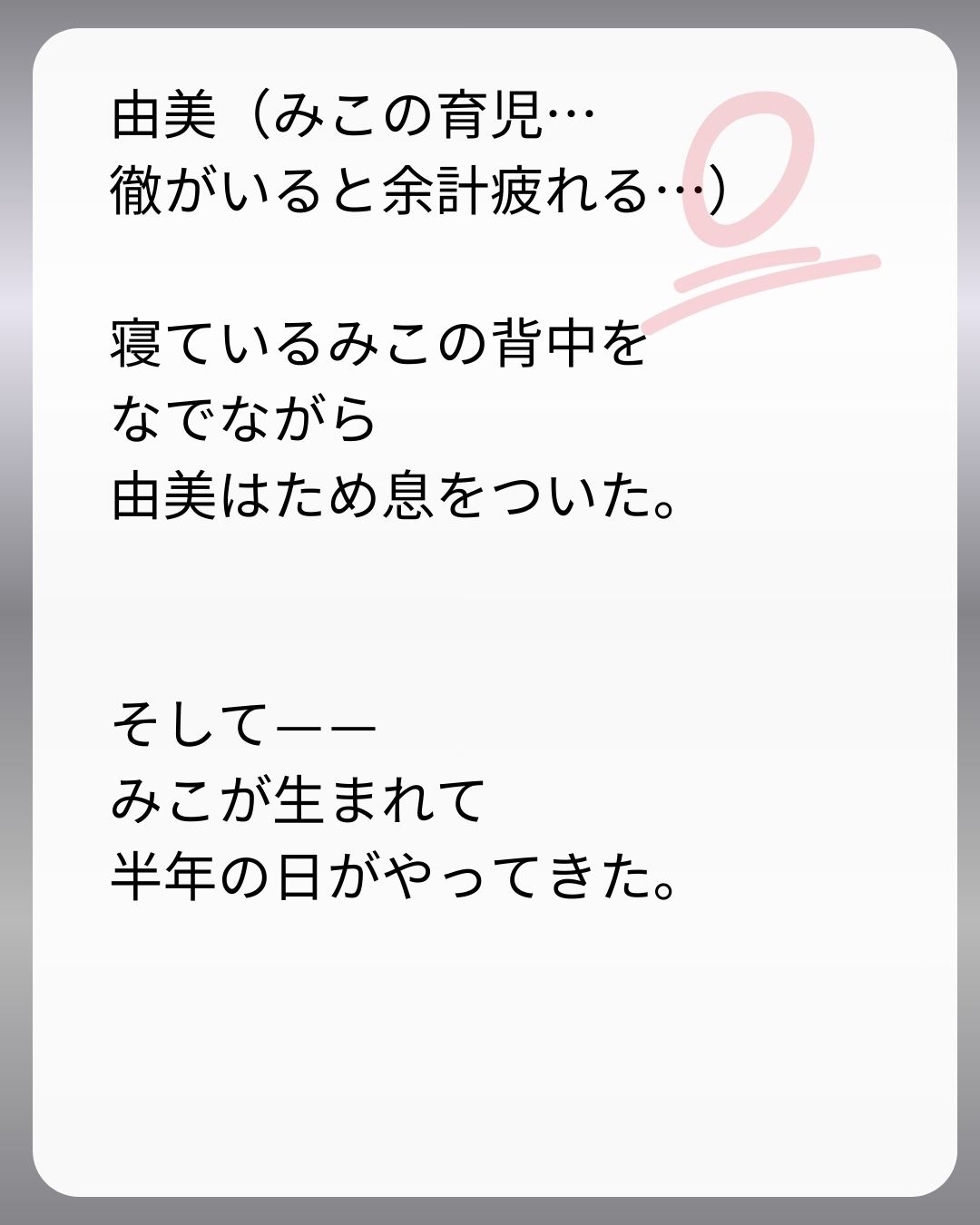 https://sub.reacomi.com/162_父親試験は０点！！_s_31.jpg
