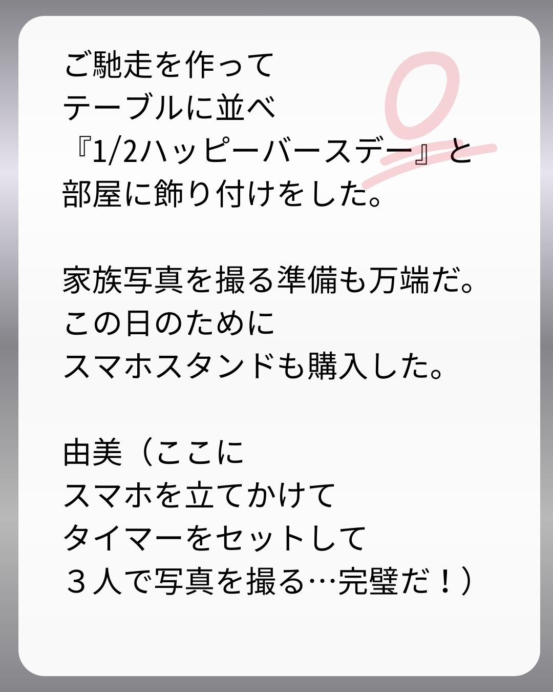 https://sub.reacomi.com/164_父親試験は０点！！_s_32.jpg