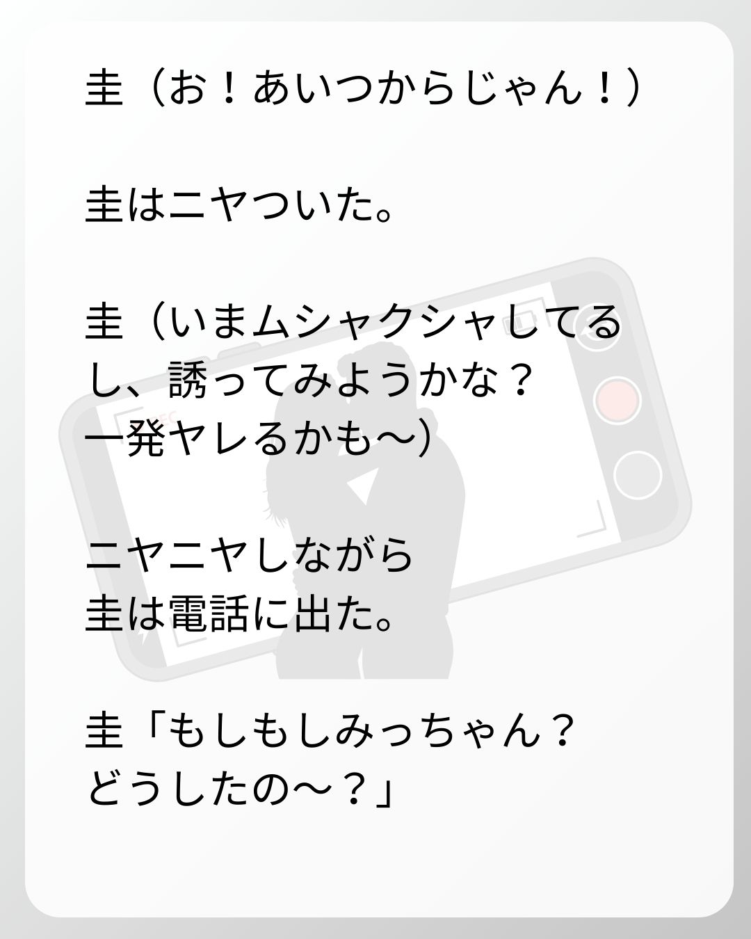 https://sub.reacomi.com/165_ベビーモニター_s_42.jpg