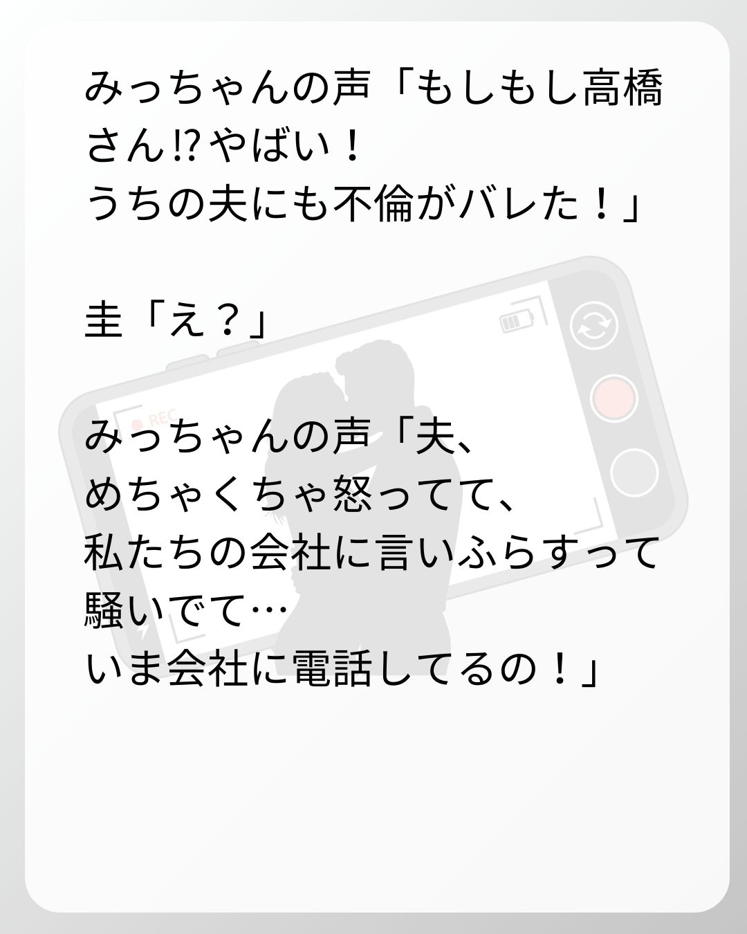 https://sub.reacomi.com/166_ベビーモニター_s_42.jpg