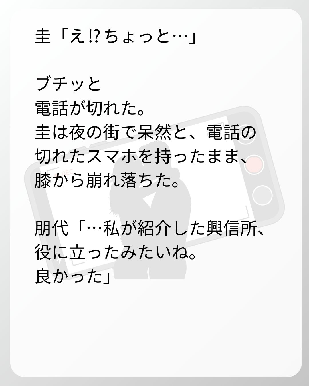 https://sub.reacomi.com/169_ベビーモニター_s_43.jpg