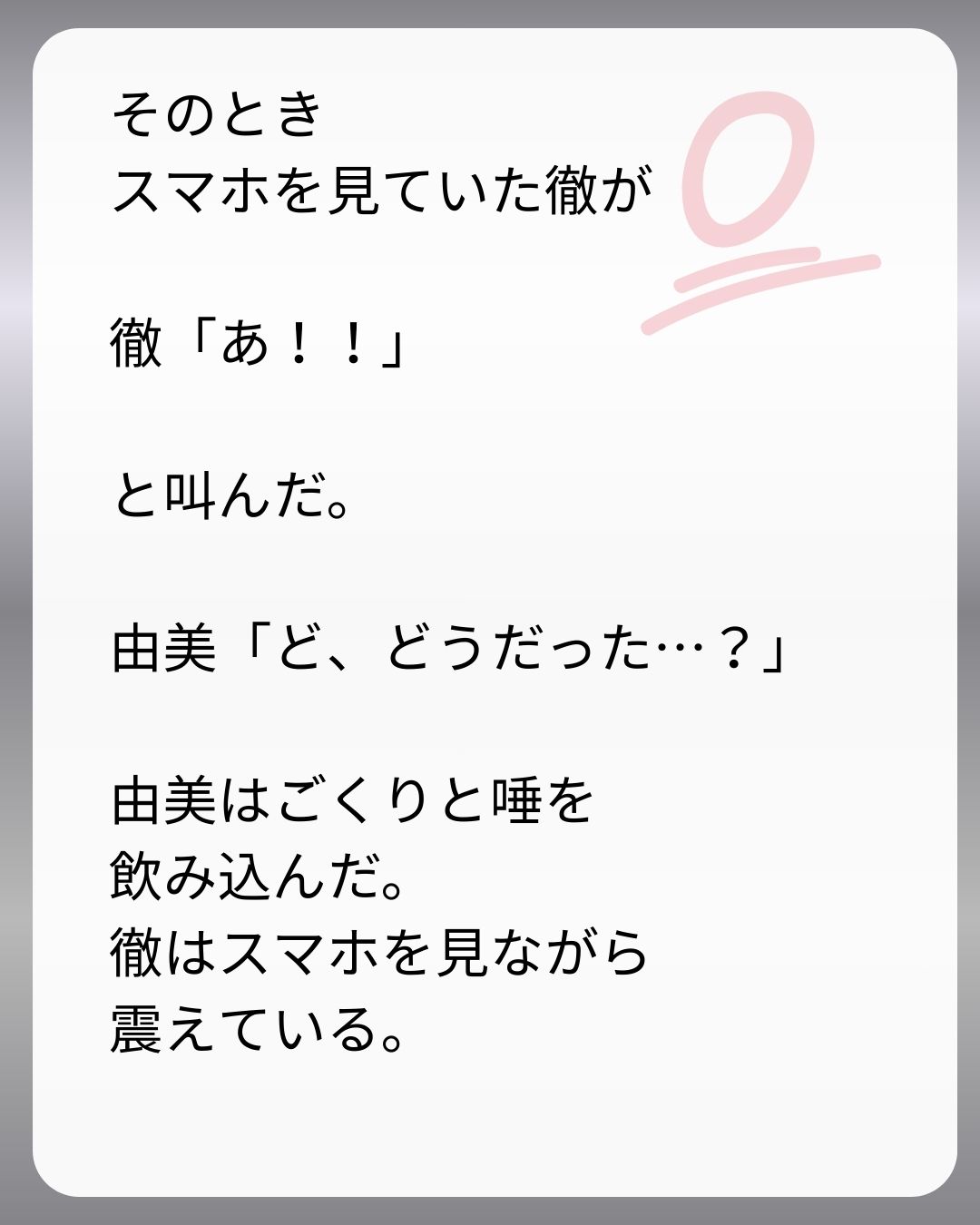 https://sub.reacomi.com/169_父親試験は０点！！_s_33.jpg