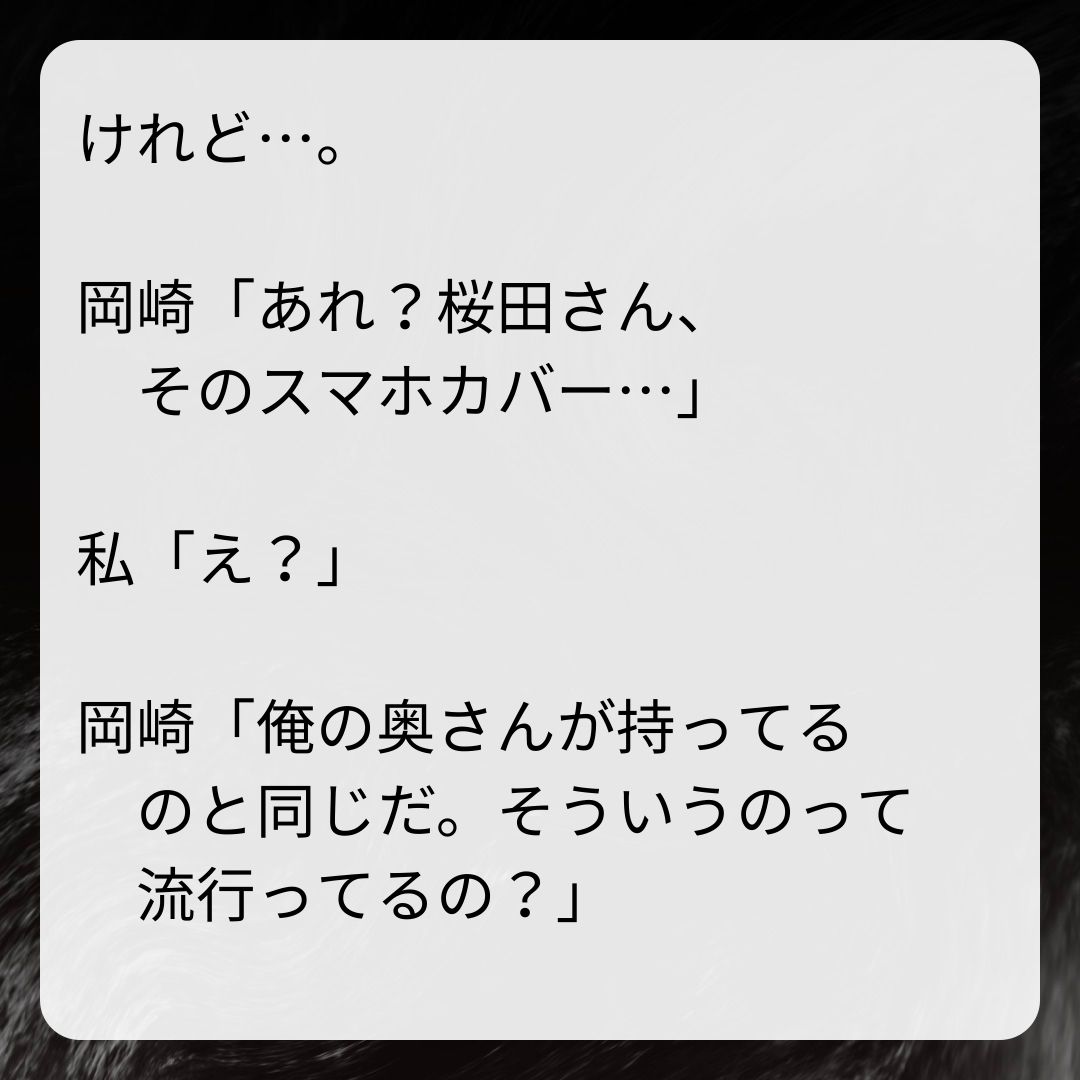 サザンオールスターズ 1990年 曲