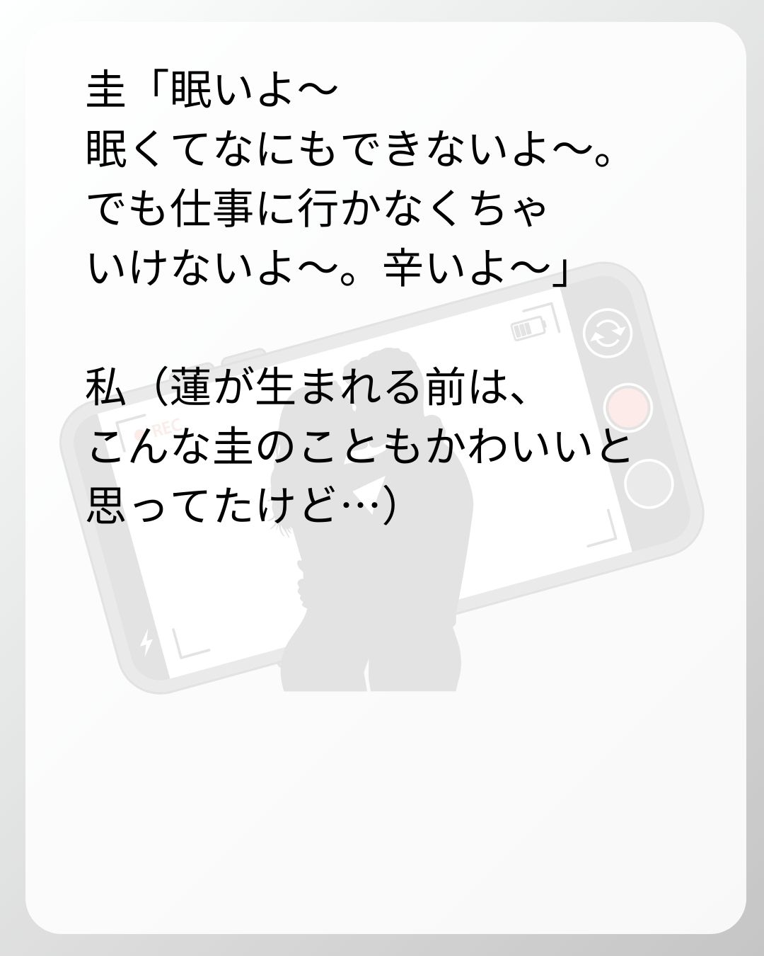 https://sub.reacomi.com/16_ベビーモニター_s_5.jpg