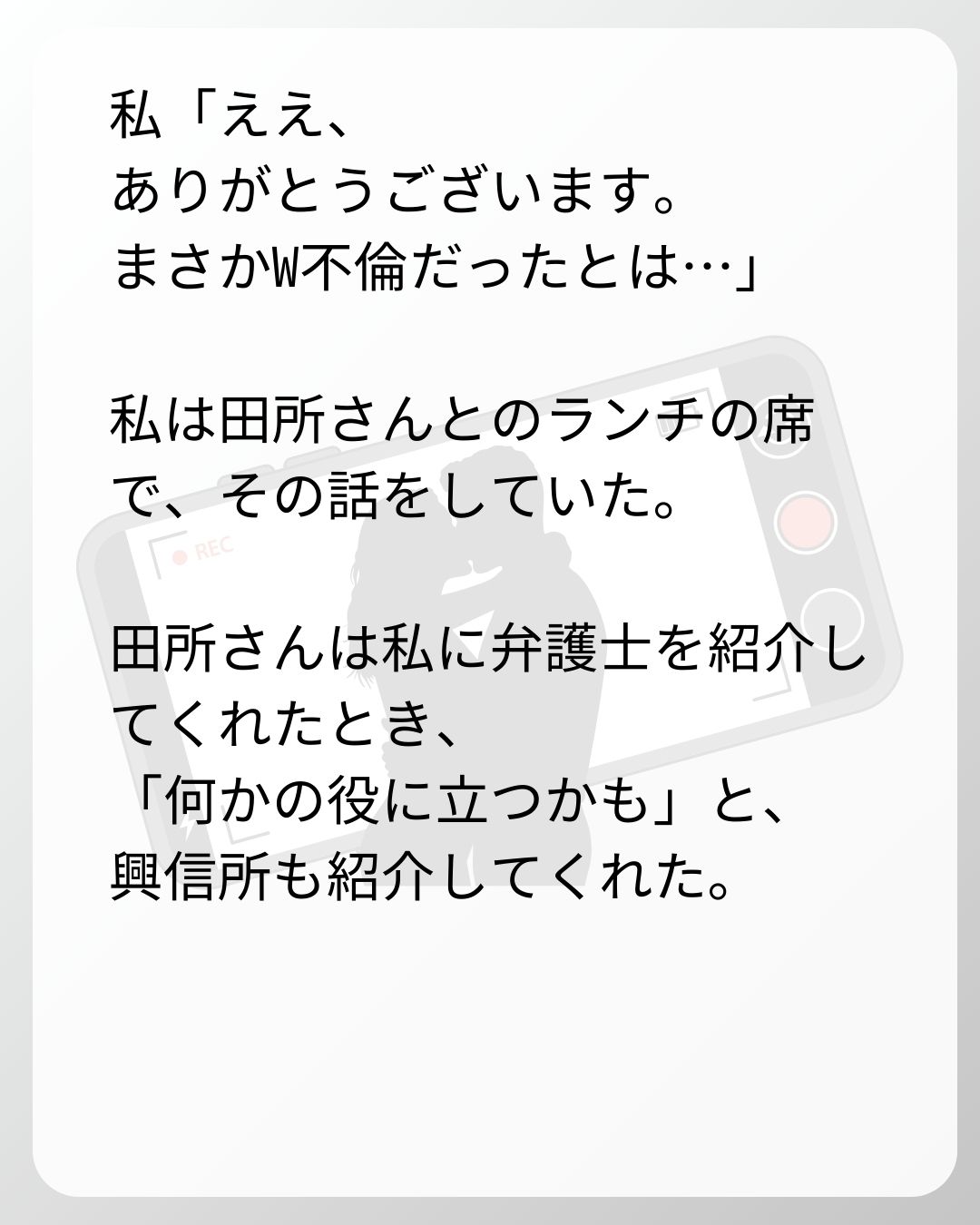 https://sub.reacomi.com/170_ベビーモニター_s_43.jpg