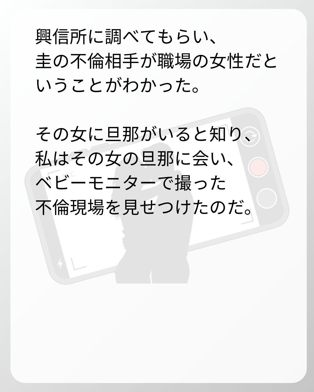 https://sub.reacomi.com/171_ベビーモニター_s_43.jpg