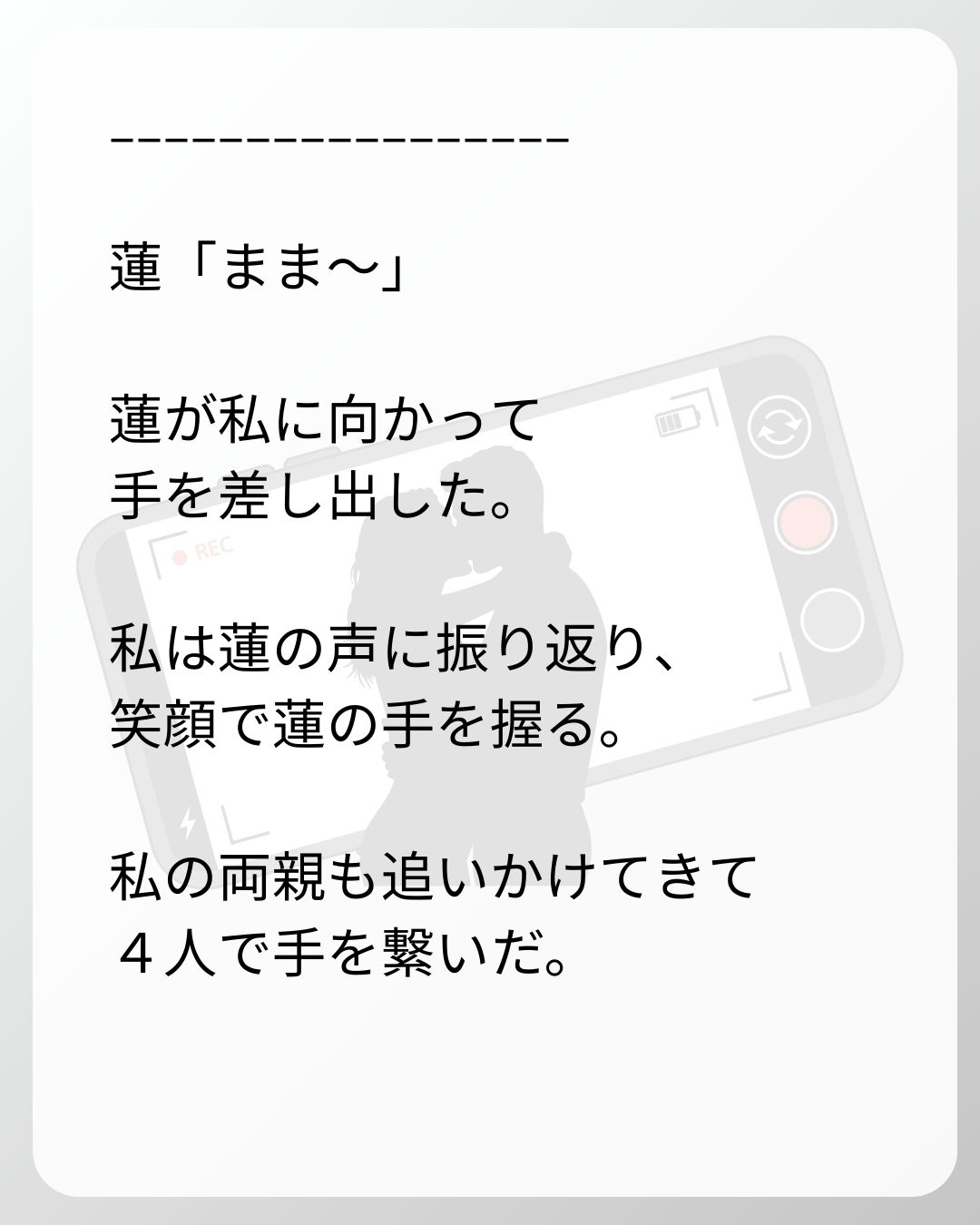 https://sub.reacomi.com/173_ベビーモニター_s_44.jpg