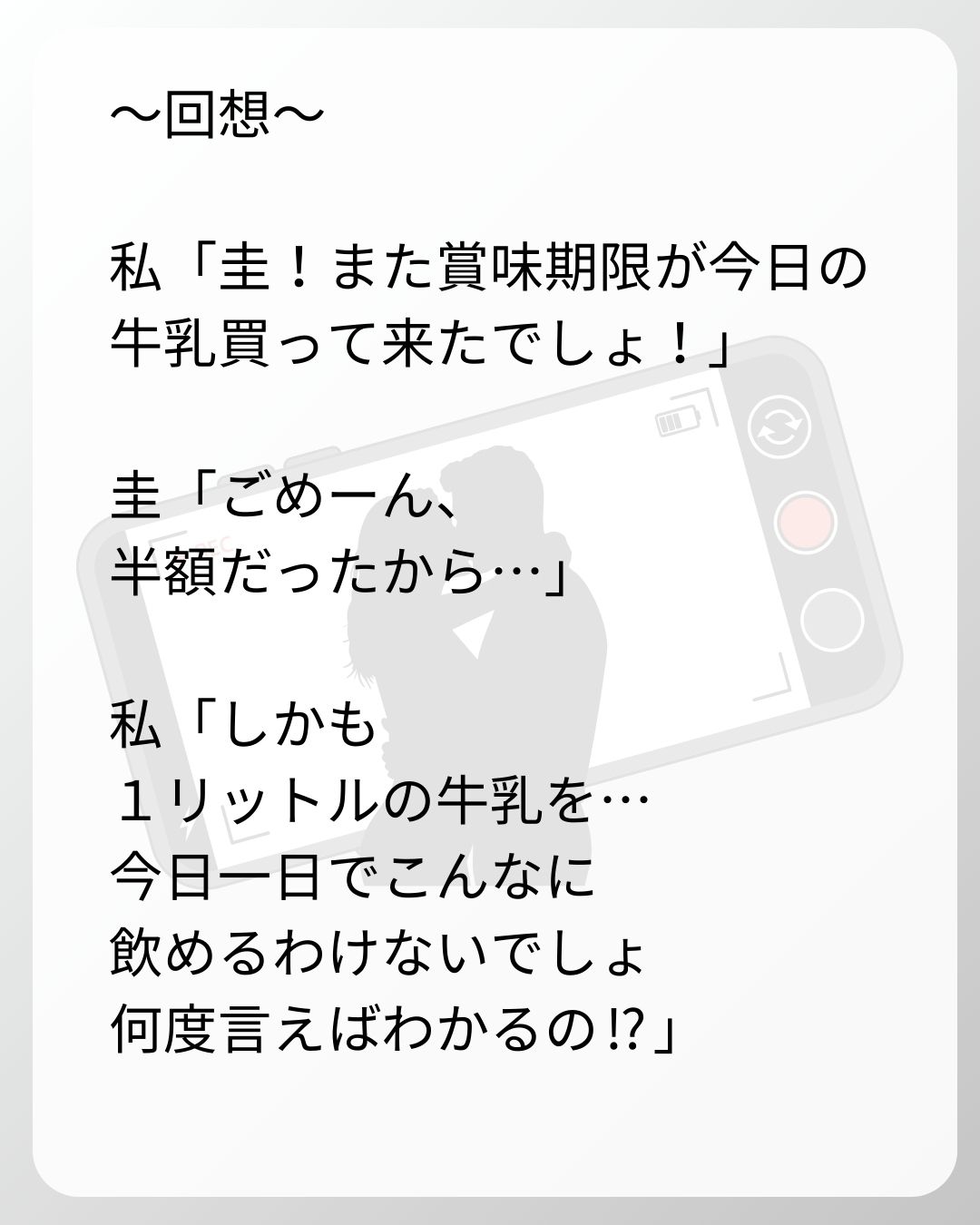 https://sub.reacomi.com/17_ベビーモニター_s_5.jpg