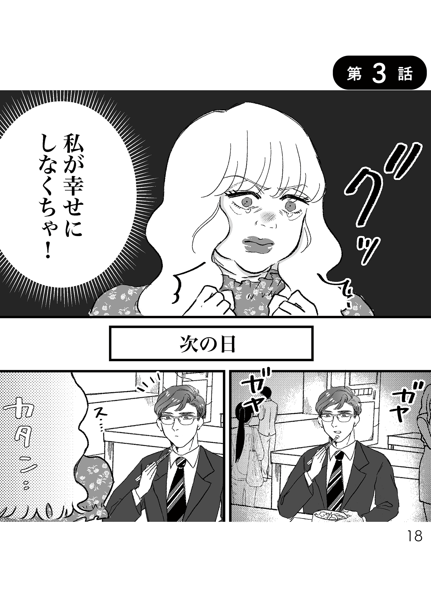 https://sub.reacomi.com/17_安達さん_書籍.jpg