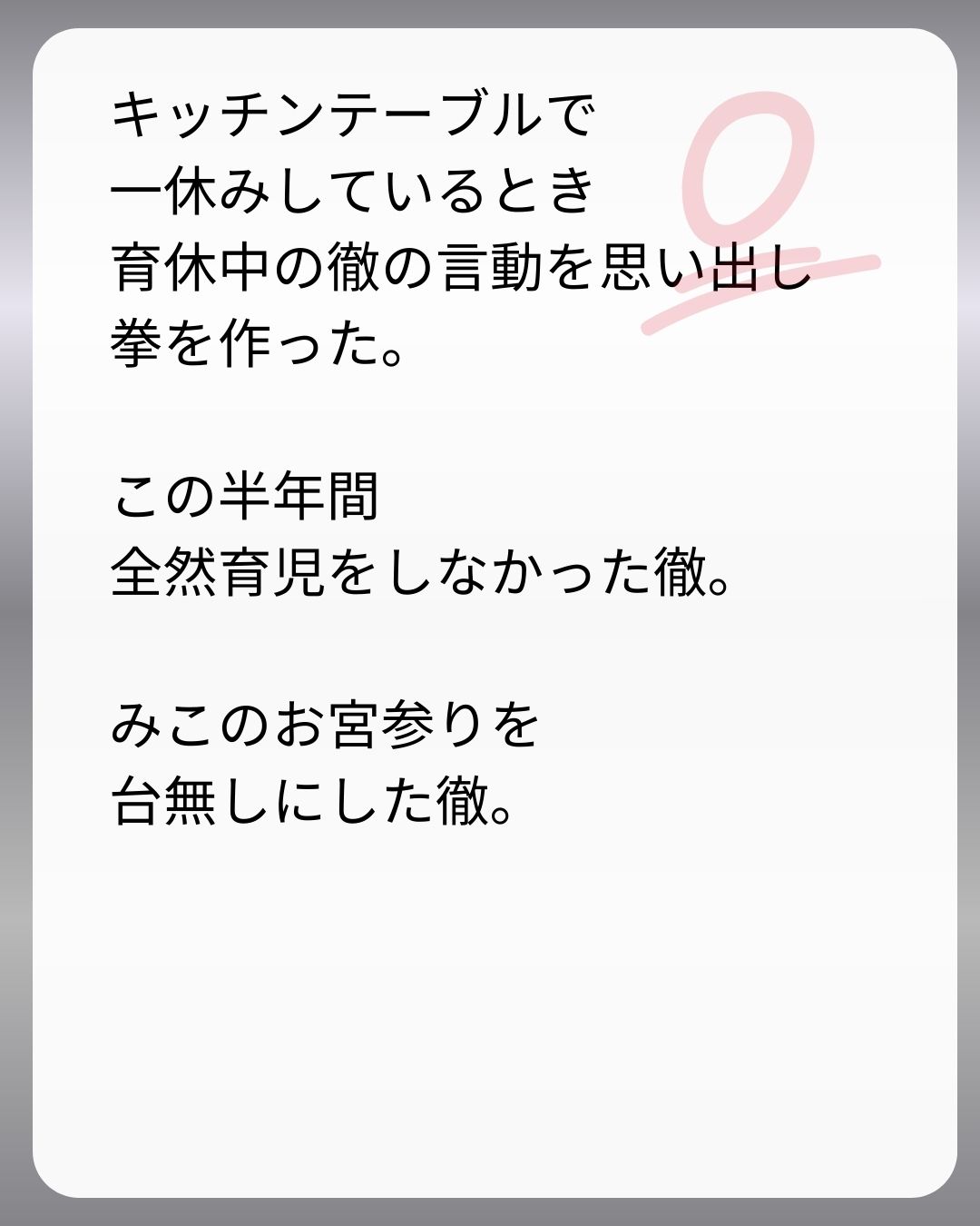 https://sub.reacomi.com/183_父親試験は０点！！_s_36.jpg