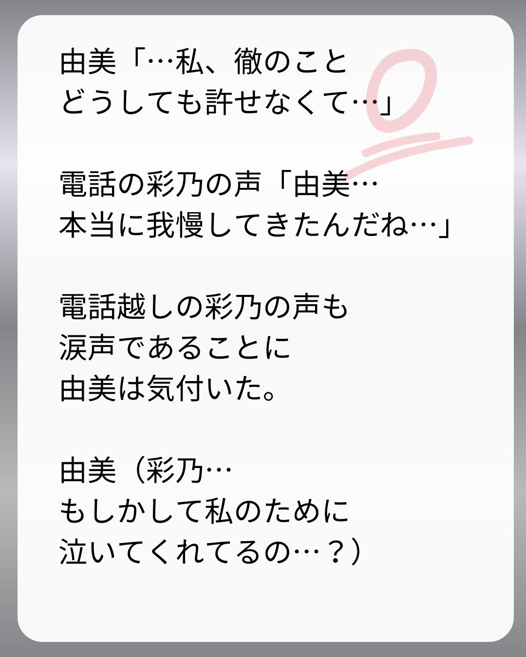 https://sub.reacomi.com/188_父親試験は０点！！_s_37.jpg