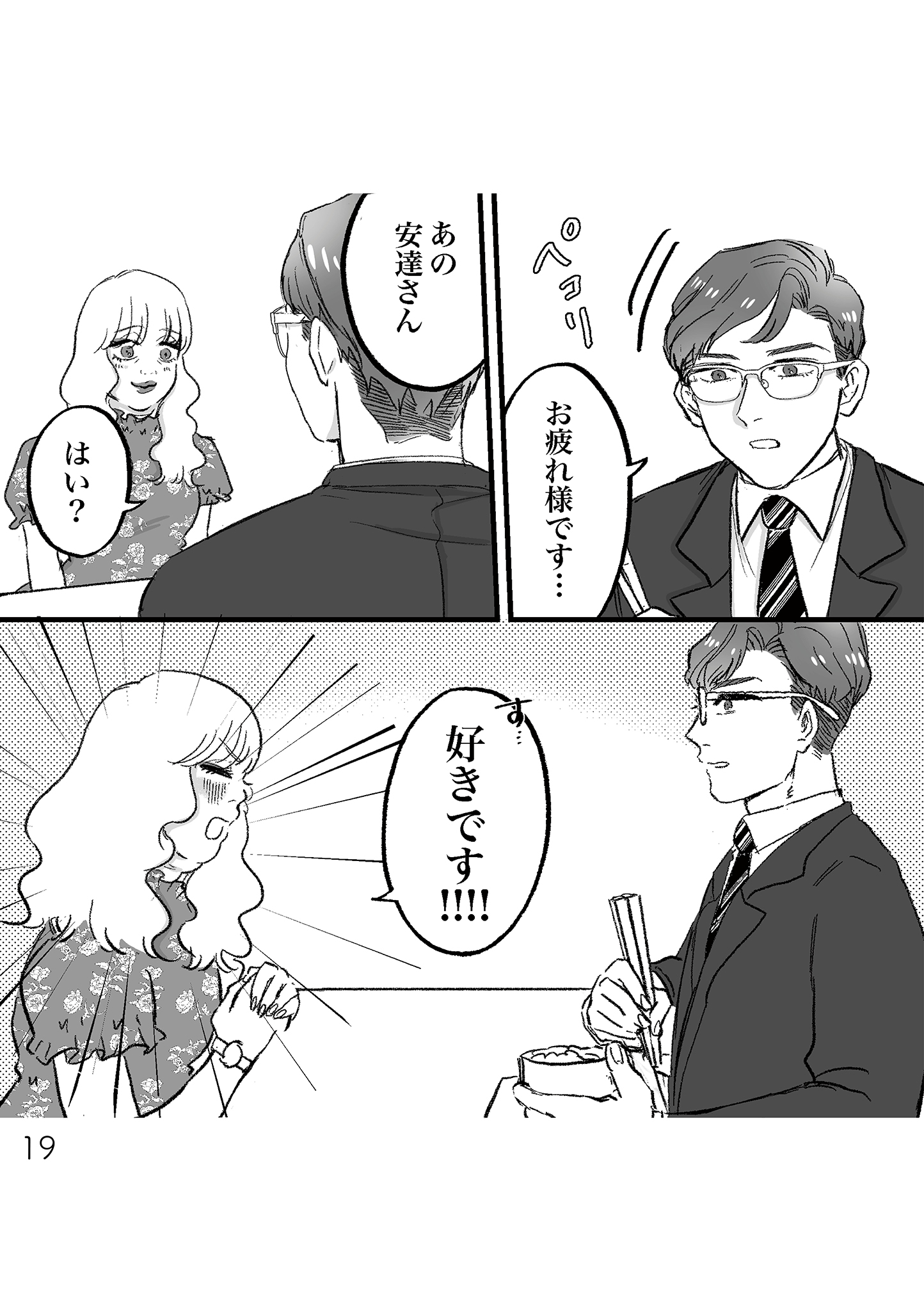 https://sub.reacomi.com/18_安達さん_書籍.jpg
