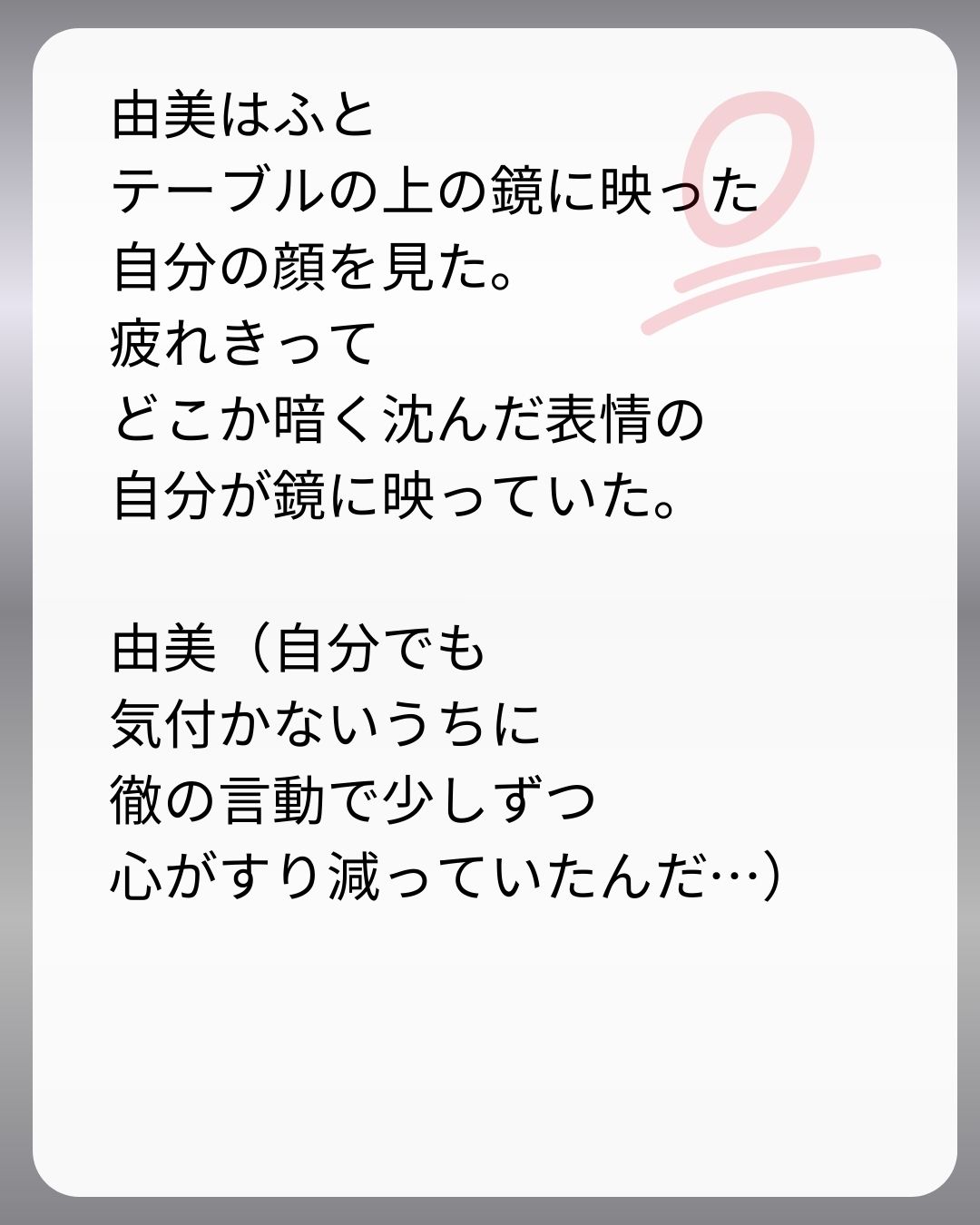 https://sub.reacomi.com/190_父親試験は０点！！_s_37.jpg