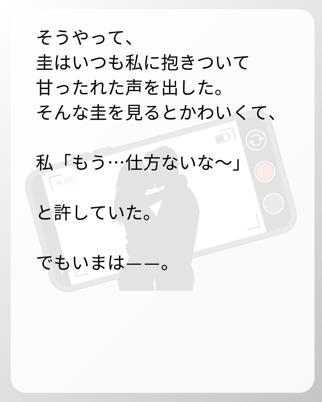 https://sub.reacomi.com/19_ベビーモニター_s_5.jpg