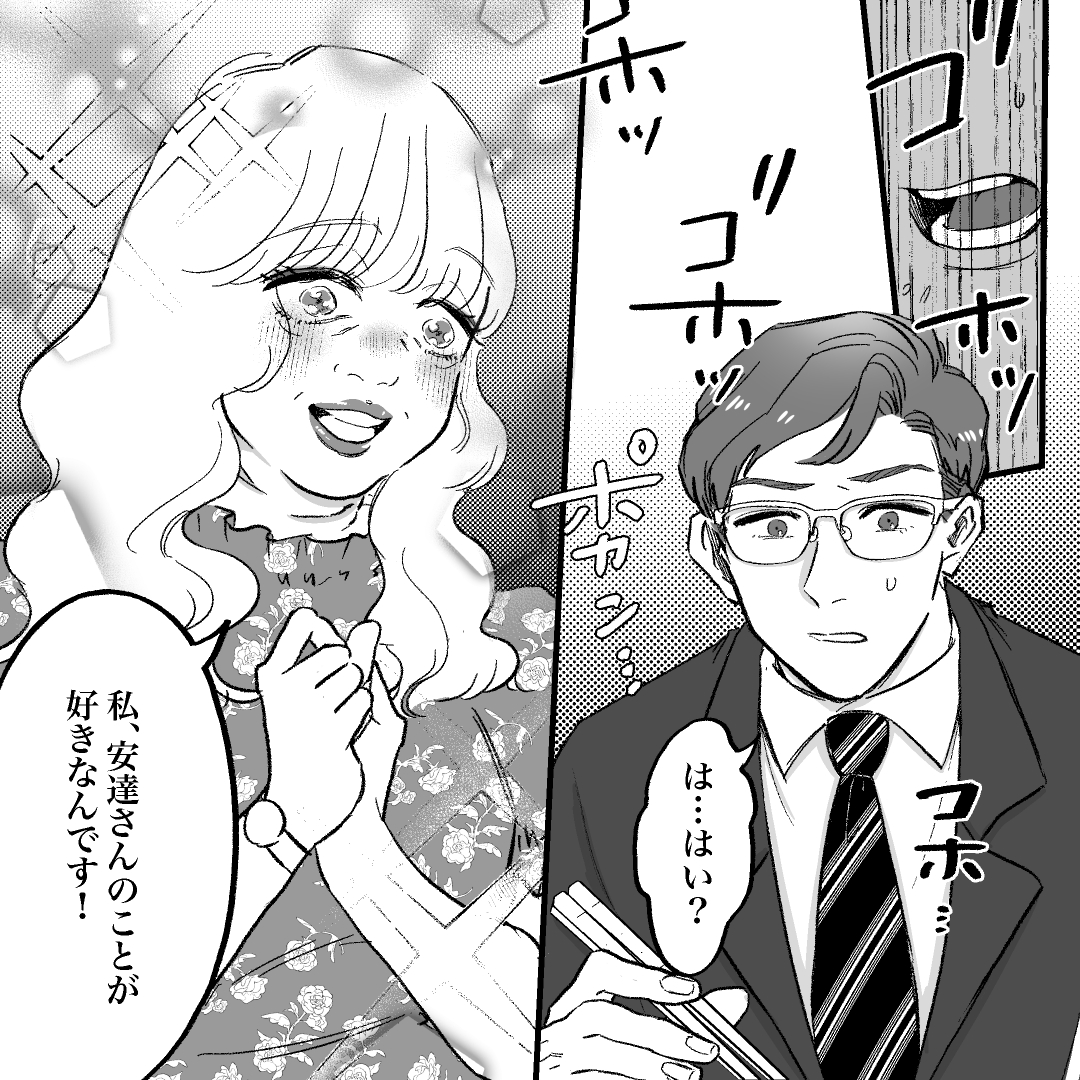 https://sub.reacomi.com/19_安達さん2411_後半.jpg