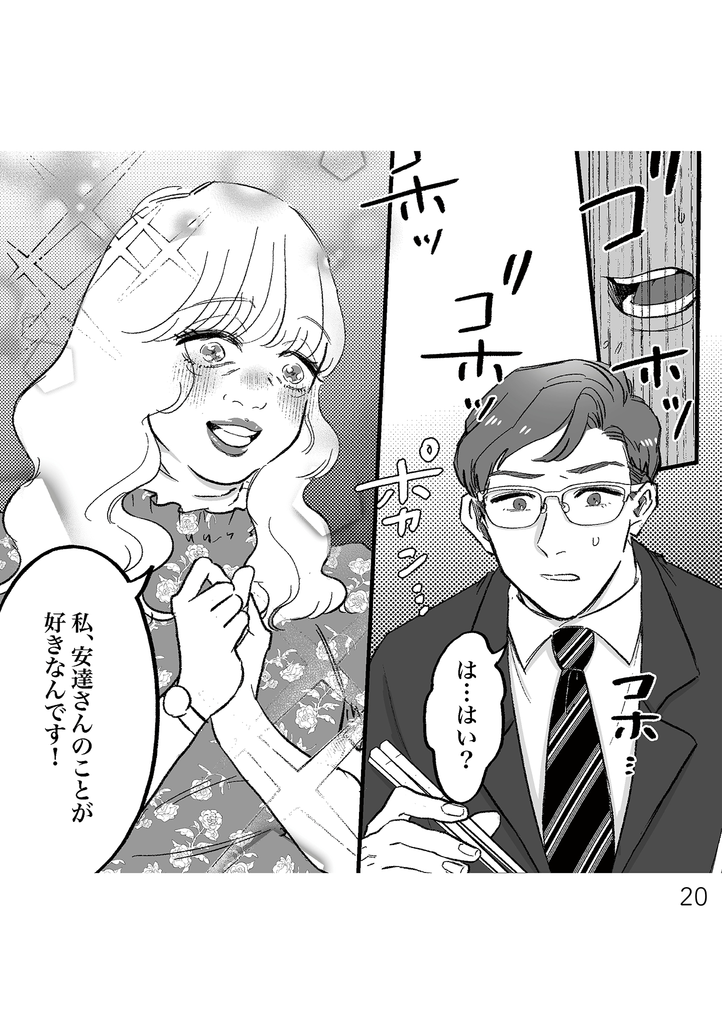 https://sub.reacomi.com/19_安達さん_書籍.jpg