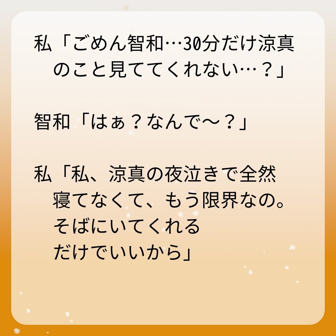 https://sub.reacomi.com/1_お酒と家族_s_20.jpg