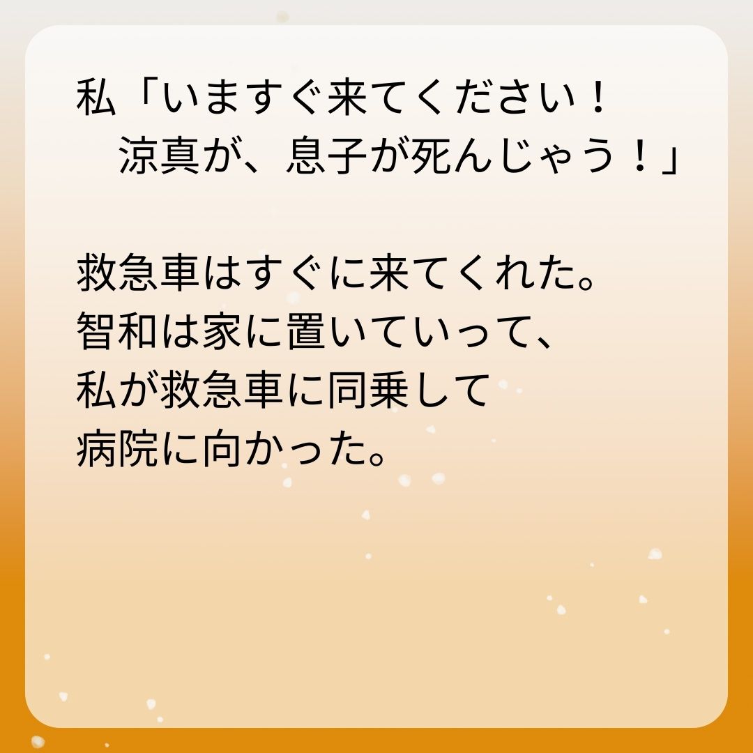 https://sub.reacomi.com/1_お酒と家族_s_21.jpg