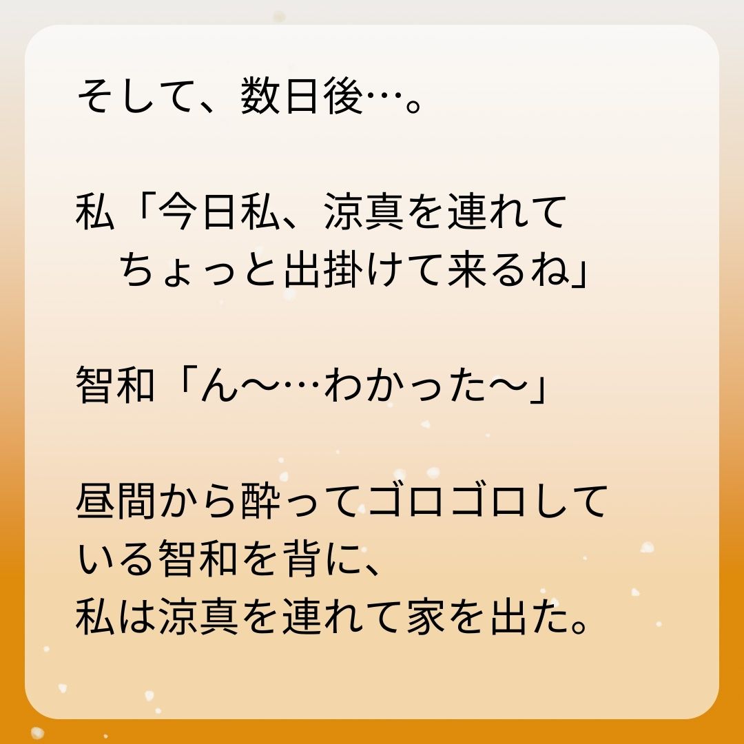 https://sub.reacomi.com/1_お酒と家族_s_23.jpg