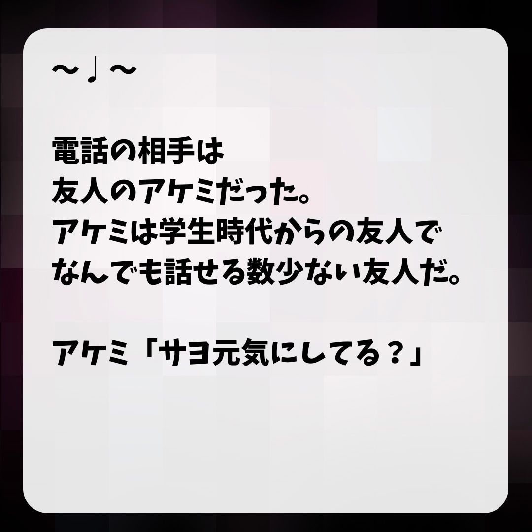 https://sub.reacomi.com/1_モラハラ縁切り_s_5.jpg
