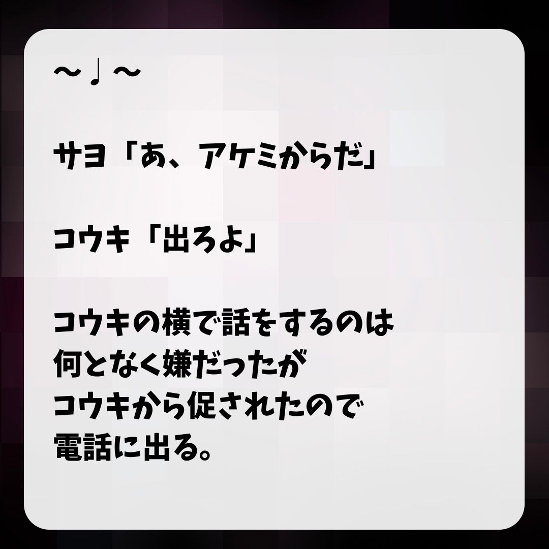 https://sub.reacomi.com/1_モラハラ縁切り_s_6.jpg
