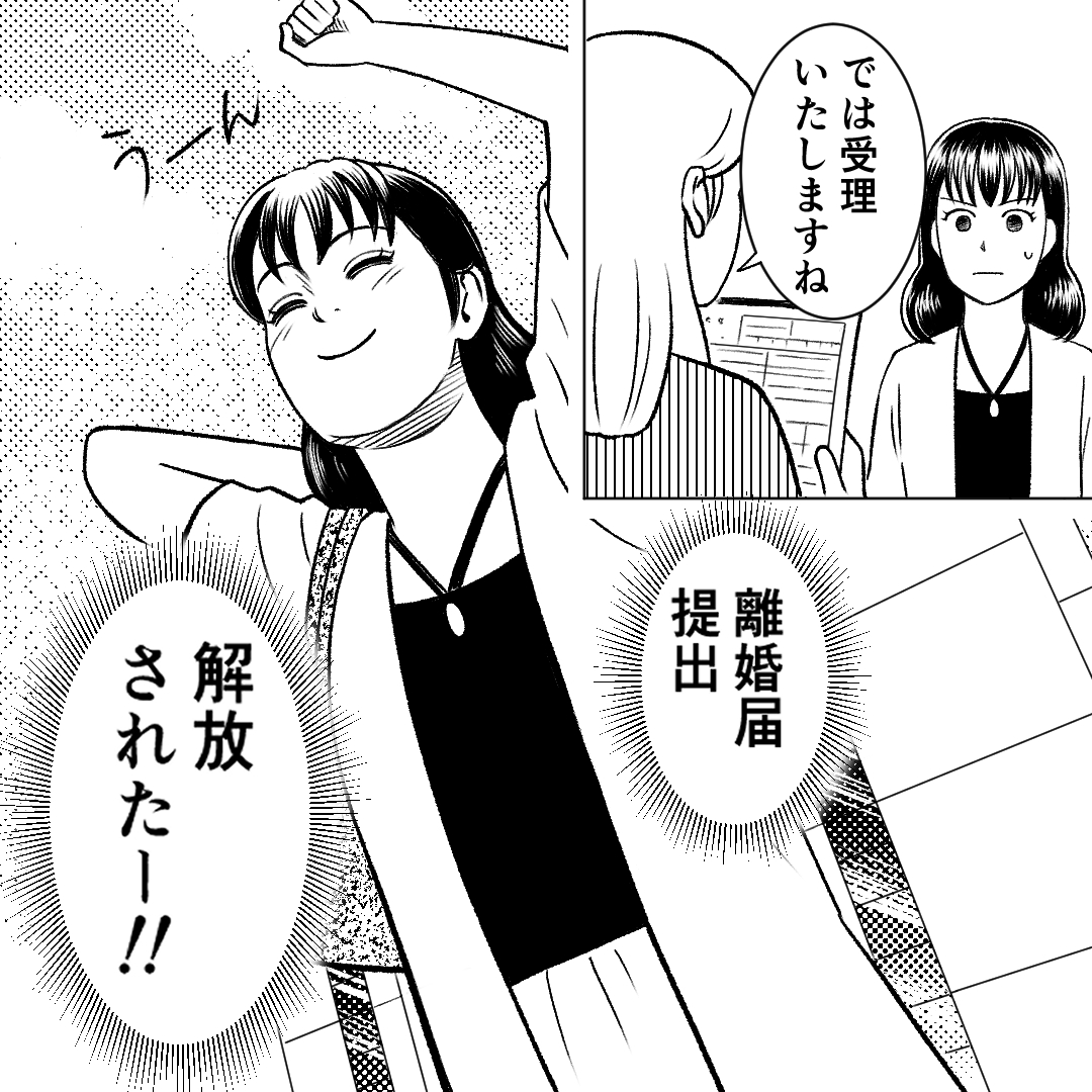 https://sub.reacomi.com/1_孫取り義母_2411.jpg