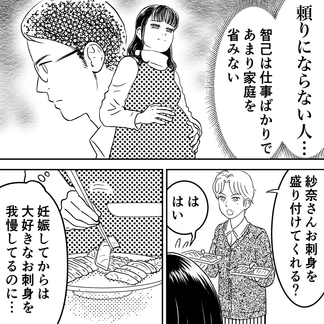 https://sub.reacomi.com/1_孫横取り_2401_2.jpg