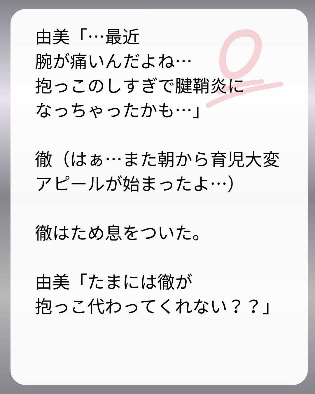https://sub.reacomi.com/200_父親試験は０点！！_s_39.jpg
