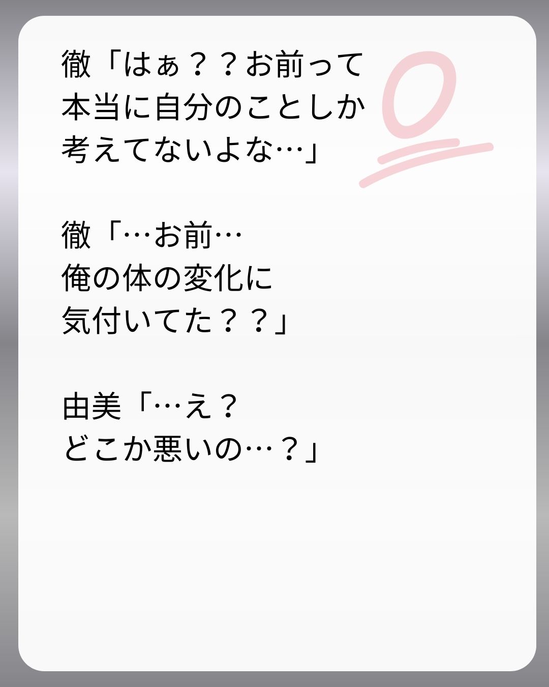 https://sub.reacomi.com/201_父親試験は０点！！_s_39.jpg