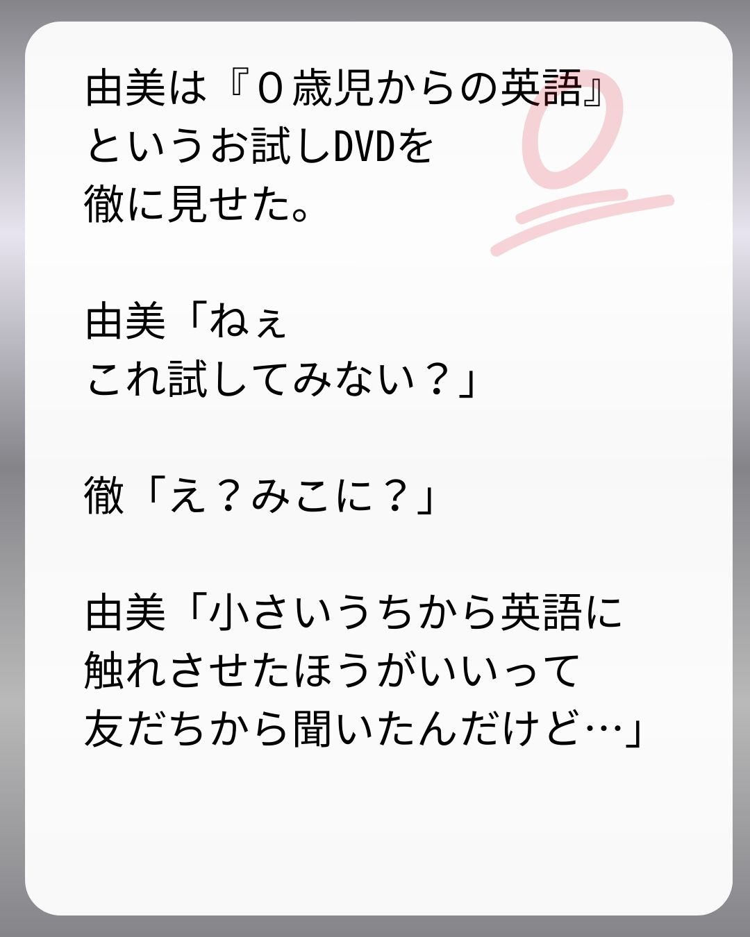 https://sub.reacomi.com/206_父親試験は０点！！_s_40.jpg
