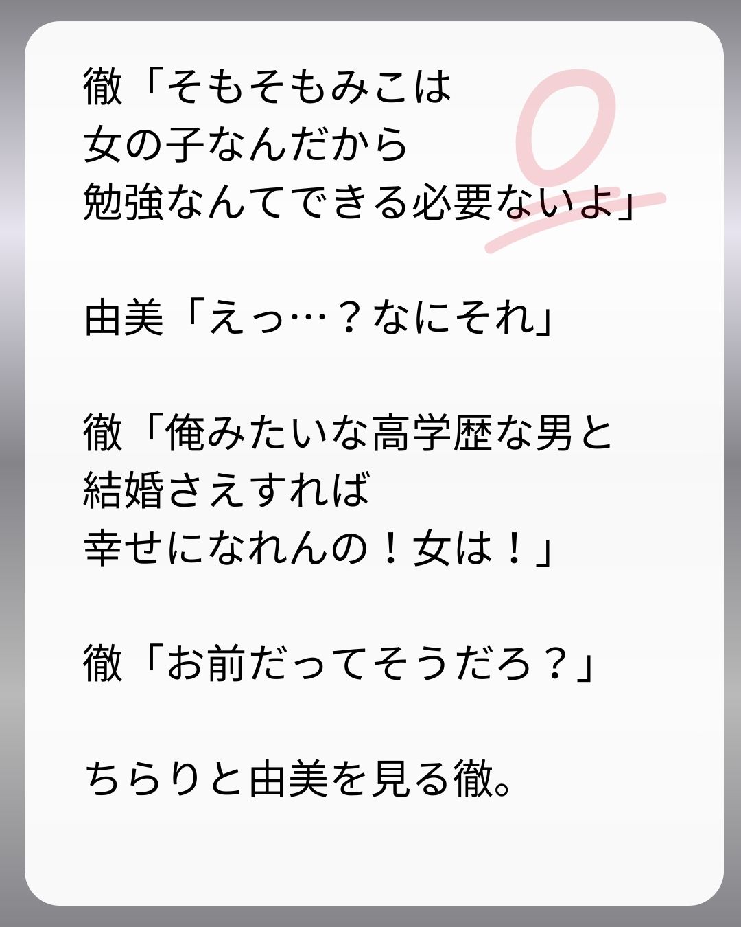 https://sub.reacomi.com/209_父親試験は０点！！_s_41.jpg