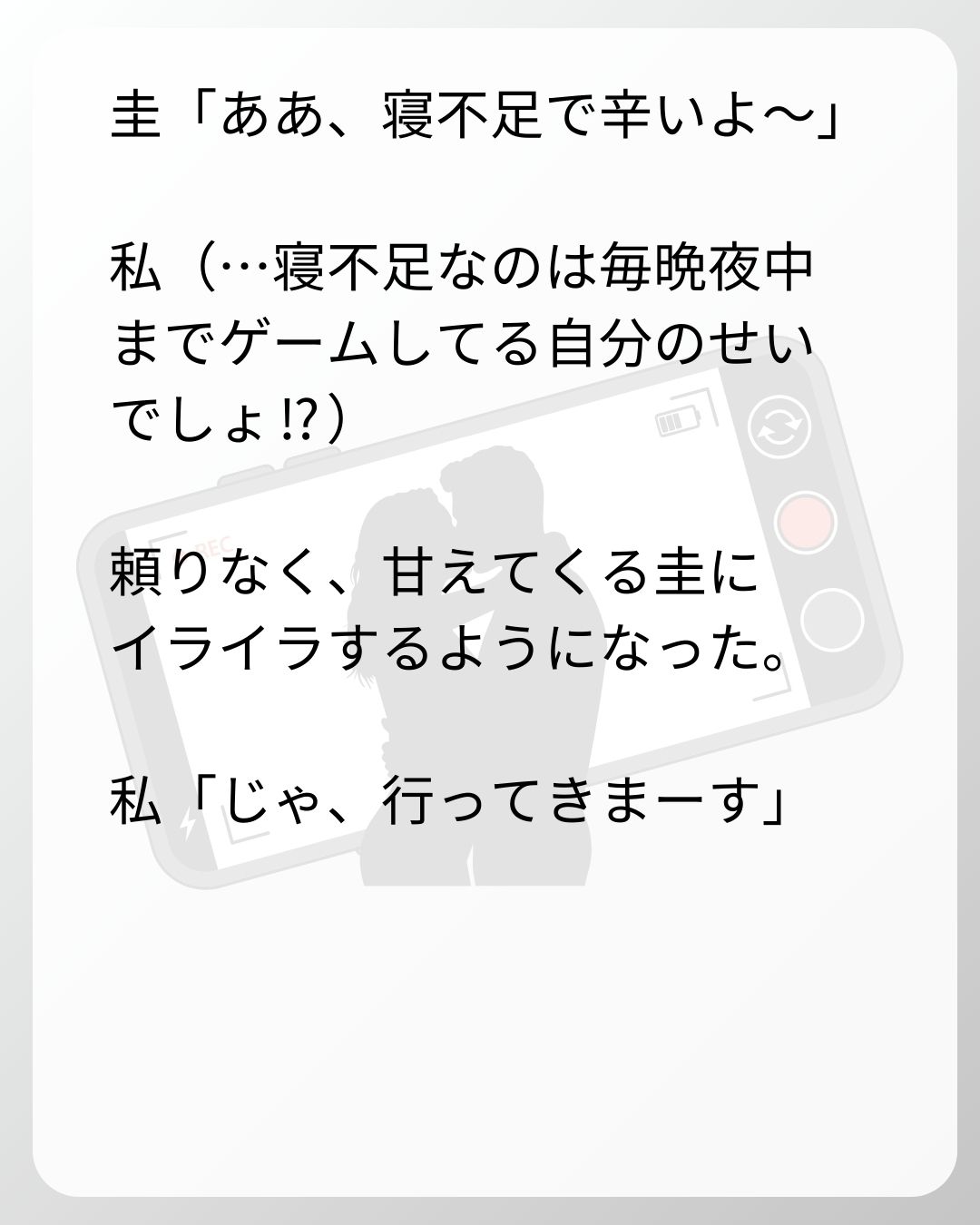 https://sub.reacomi.com/20_ベビーモニター_s_5.jpg