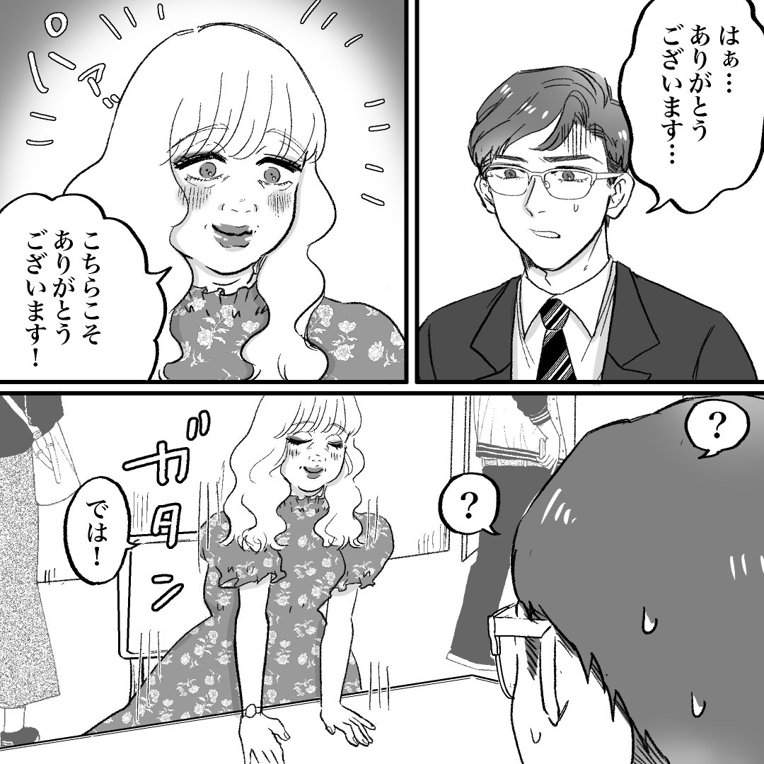 https://sub.reacomi.com/20_安達さん2411_後半.jpg