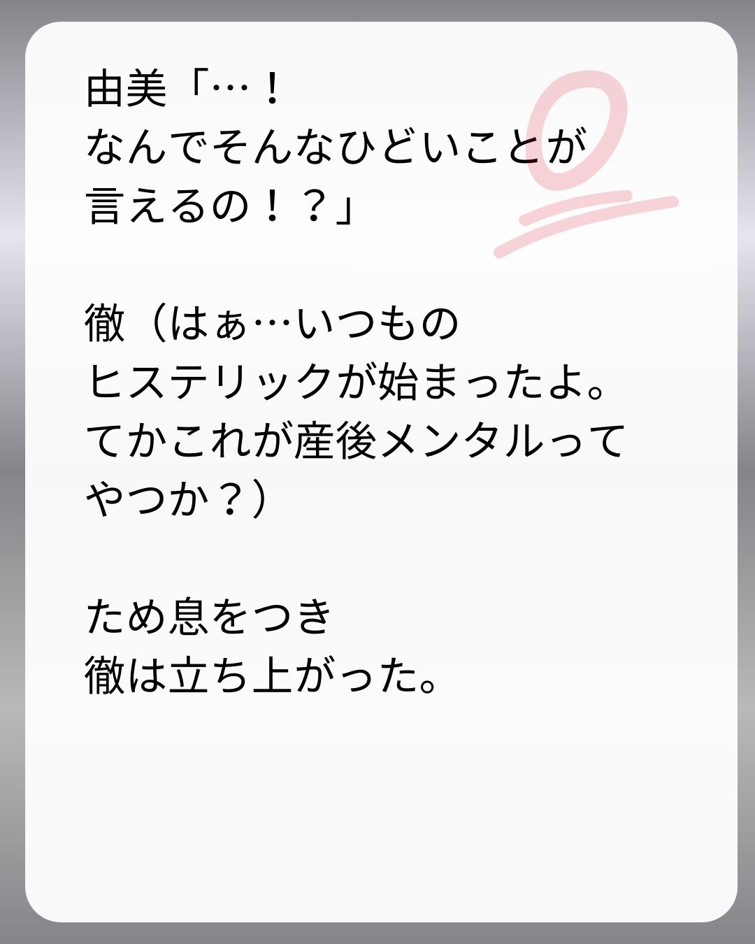 https://sub.reacomi.com/211_父親試験は０点！！_s_41.jpg