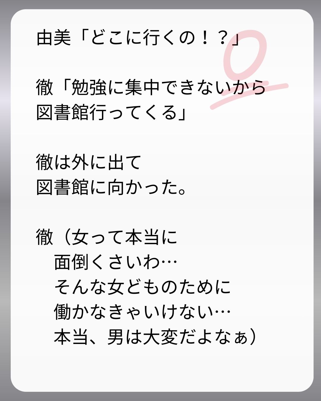 https://sub.reacomi.com/212_父親試験は０点！！_s_41.jpg
