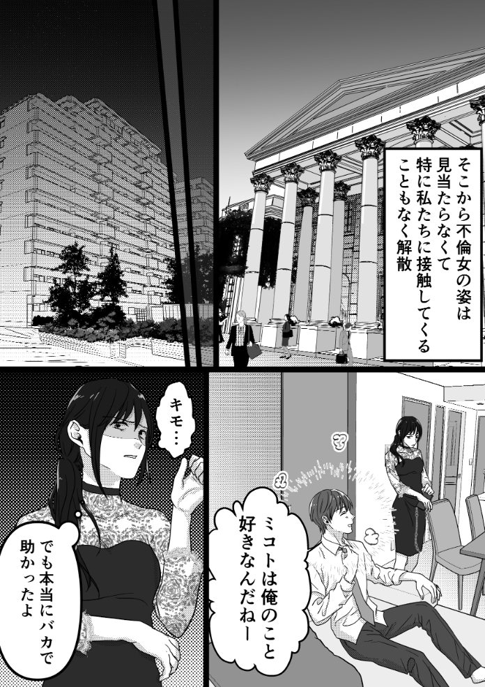 https://sub.reacomi.com/21_され予備_2306.jpg